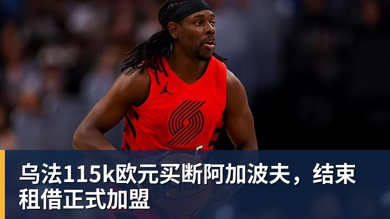 阿莱格里:巴黎对阵拜仁是视觉盛宴,也许下次交手就是1 - 华体会体育 - 华体会(中国)官方网站