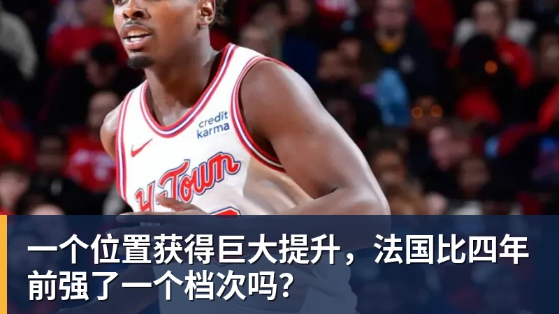 本土内线PK!大王轰24分17板,完爆周琦+麦基,郭士强该召入他? - 华体会体育 - 华体会(中国)官方网站
