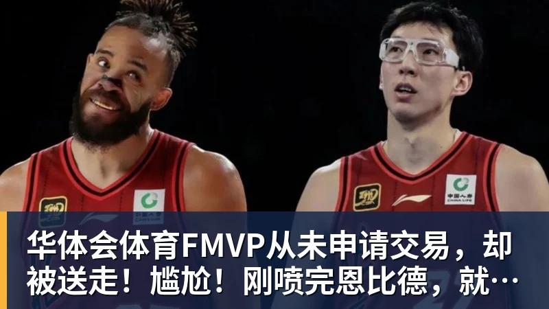 华体会体育格策征服了法兰克福,却已无能力重返德国队 - 华体会体育 - 华体会(中国)官方网站