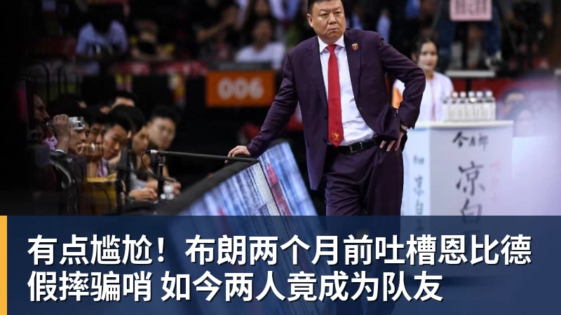 恩佐公开示好皇马+怒斥队友 名宿米克尔:如果不想留就走 俱乐部高于球员 - 华体会体育 - 华体会(中国)官方网站