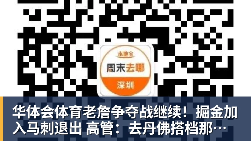 古德蒙德松或顶替皮科利出战罗马,假九号角色成关键 - 华体会体育 - 华体会(中国)官方网站
