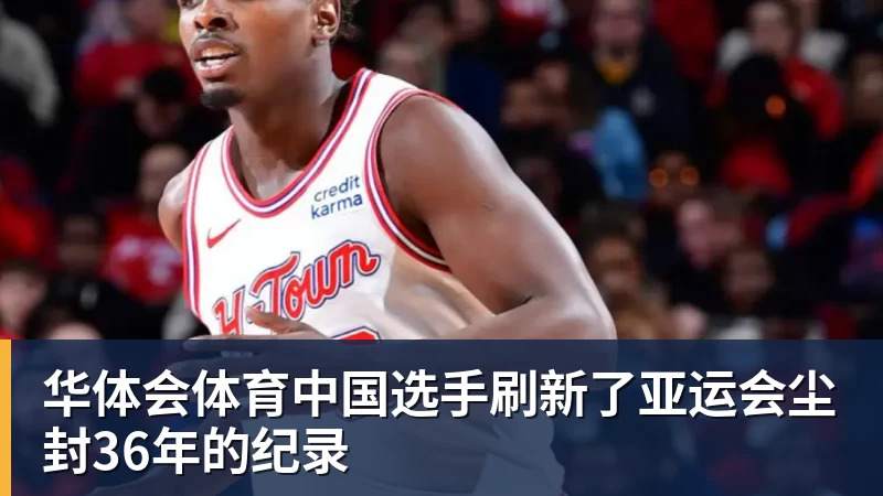 罗马诺:曼联现在将中场的引援重点缩小至2名球员 - 华体会体育 - 华体会(中国)官方网站