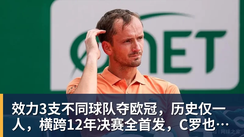 华体会体育下午13点,孙心然冲决赛,郑钦文“闹”大了:联合国官方发文盛赞 - 华体会体育 - 华体会(中国)官方网站