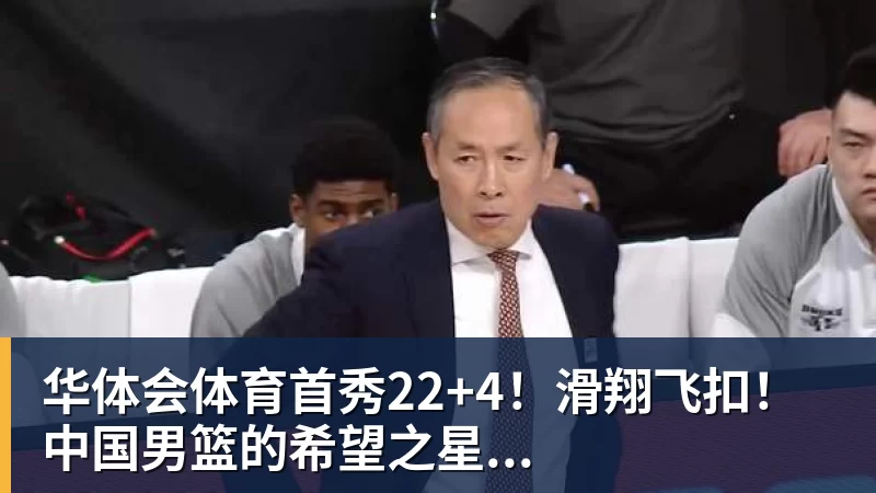 不再隐忍!回国仅5天,樊振东愤怒发声,原来刘国梁的担忧是真的 - 华体会体育 - 华体会(中国)官方网站