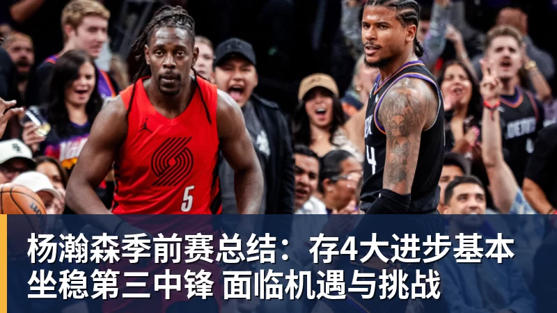 拉玛西亚双子星,一人暴涨,一人暴跌,为何走向两种命运? - 华体会体育 - 华体会(中国)官方网站