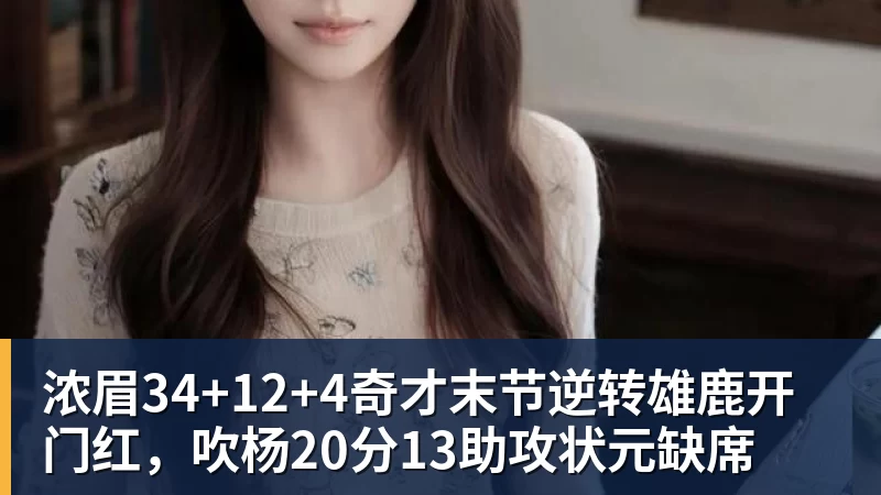 华体会体育奏国歌环节在练高尔夫?特朗普指责詹姆斯不尊重美国:他应当道歉 - 华体会体育 - 华体会(中国)官方网站