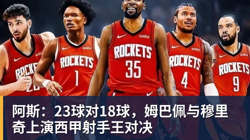 巴萨客战奥萨苏纳:莱万搭档奥尔莫,佩德里、加维出战 - 世界杯大数据平台 - 九游体育股份有限公司专业赛事赛制指挥系统服务商