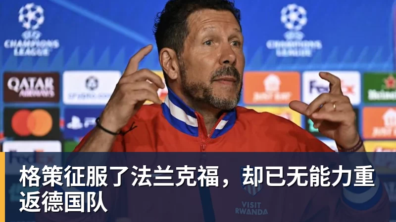 开拓者易主 主帅总经理可能走人 这是杨瀚森的转机吗? - 华体会体育 - 华体会(中国)官方网站