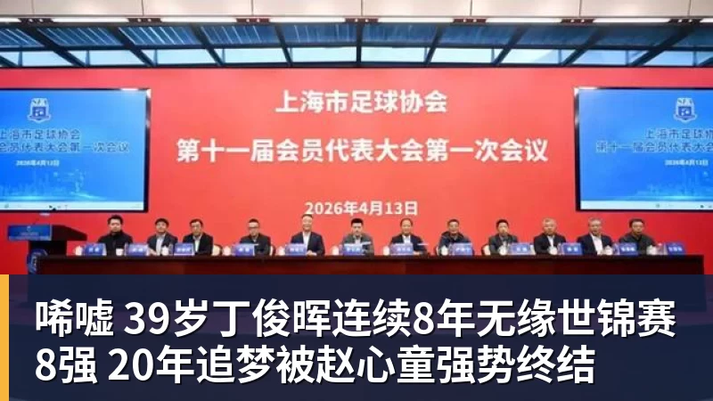 格策征服了法兰克福,却已无能力重返德国队 - 世界杯大数据平台 - 九游体育股份有限公司专业赛事赛制指挥系统服务商