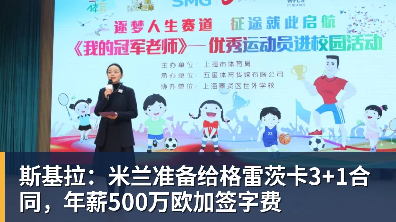 本土内线PK!大王轰24分17板,完爆周琦+麦基,郭士强该召入他? - 世界杯大数据平台 - 九游体育股份有限公司专业赛事赛制指挥系统服务商