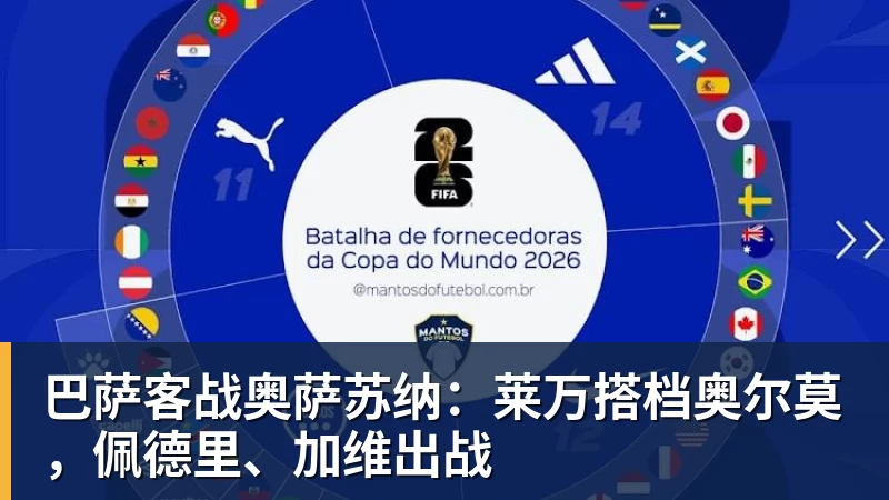 华体会体育迪丽热巴为《功夫女足》增重8公斤!从0开始学足球 - 华体会体育 - 华体会(中国)官方网站