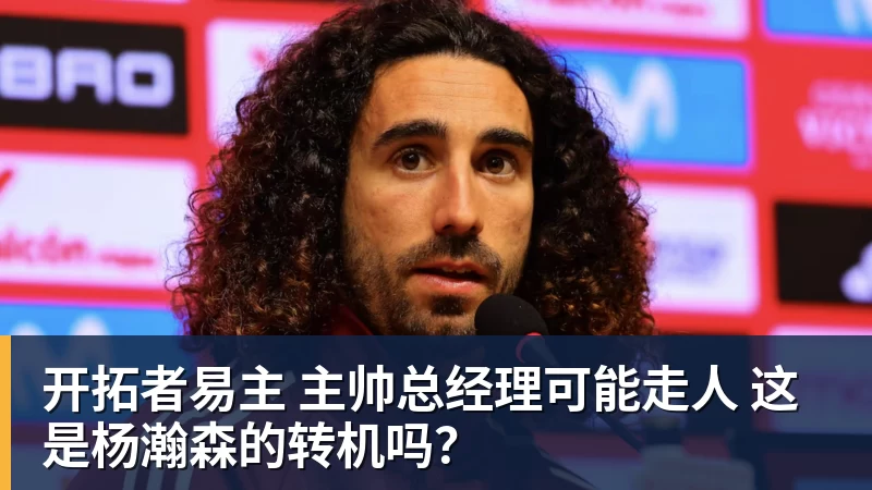 华体会体育绿茵鏖战八强定,四强争锋周末现!杨浦“街超”八强赛高燃战报请查收→ - 华体会体育 - 华体会(中国)官方网站