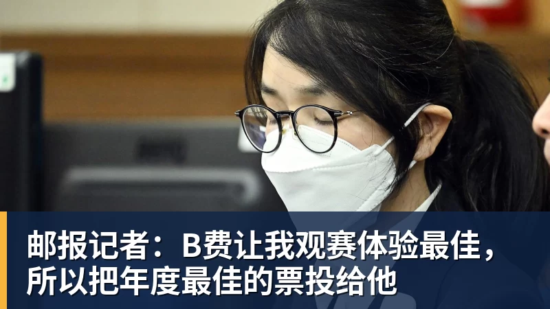 贡萨洛拉莫斯本届世界杯仅出场34分钟,排名葡萄牙队内第19位 - 华体会体育 - 华体会(中国)官方网站