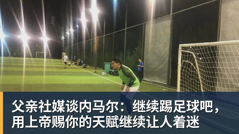 华体会体育余星悦:日本女足实力强劲,但我们会拼尽全力挺进决赛 - 华体会体育 - 华体会(中国)官方网站
