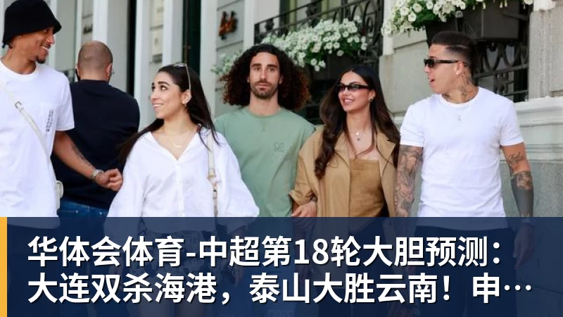 华体会体育我以为刘翔已经属于自己了 - 华体会体育 - 华体会(中国)官方网站