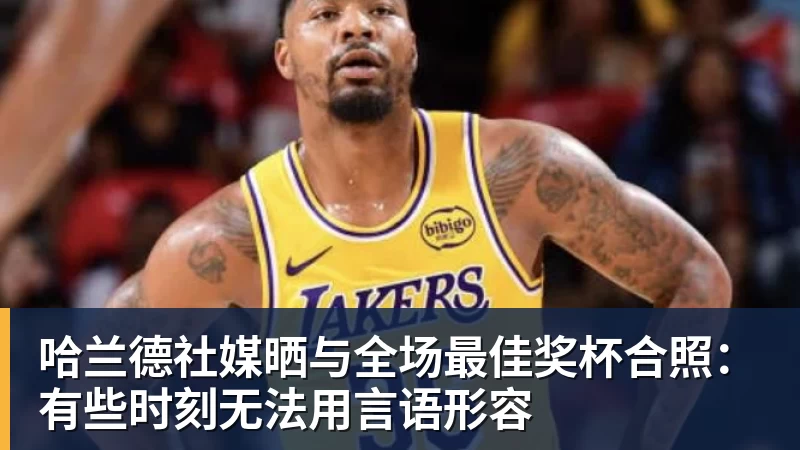 英超历史转会费:伊萨克压安德森居首,托纳利1.08亿欧列第9 - 华体会体育 - 华体会(中国)官方网站