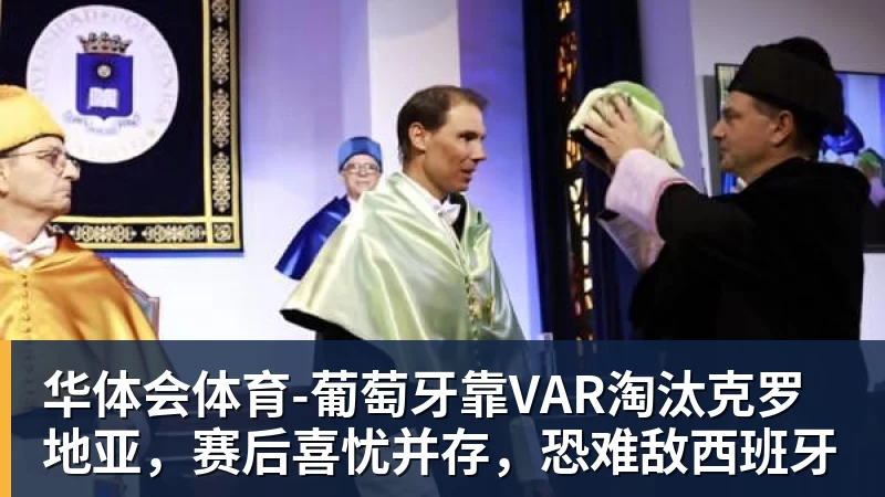 华体会体育田中碧心中最浓烈的情绪是不甘和愧疚遗憾最终结果未能匹配付出 - 华体会体育 - 华体会(中国)官方网站