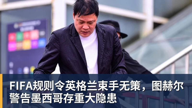 阿斯:23球对18球,姆巴佩与穆里奇上演西甲射手王对决 - 华体会体育 - 华体会(中国)官方网站