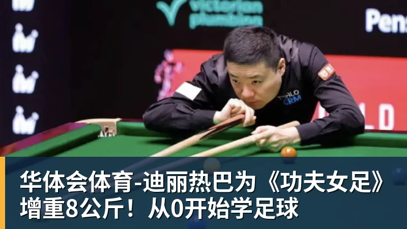 华体会体育比尔·西蒙斯设想:勒布朗·詹姆斯可能推迟签约,到赛季中再签 - 华体会体育 - 华体会(中国)官方网站