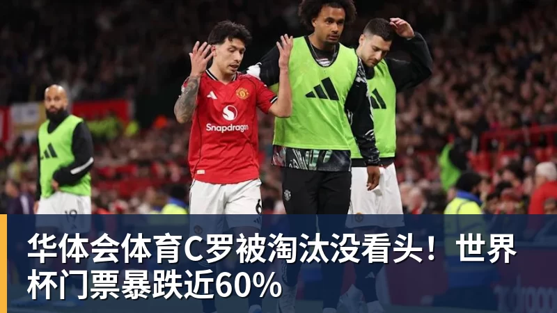 华体会体育施魏因施泰格社媒:美国队始终未进入状态德克伊珀是全场最佳 - 华体会体育 - 华体会(中国)官方网站