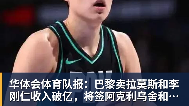 华体会体育中央5台直播男篮时间表:8月28日凌晨,CCTV5直播中国PK卡塔尔 - 华体会体育 - 华体会(中国)官方网站