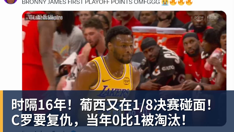 有点尴尬!布朗两个月前吐槽恩比德假摔骗哨 如今两人竟成为队友 - 华体会体育 - 华体会(中国)官方网站
