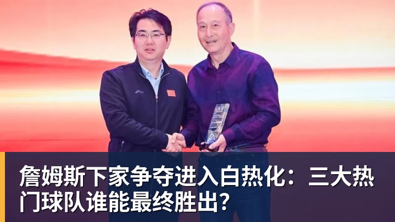 贡萨洛拉莫斯本届世界杯仅出场34分钟,排名葡萄牙队内第19位 - 华体会体育 - 华体会(中国)官方网站