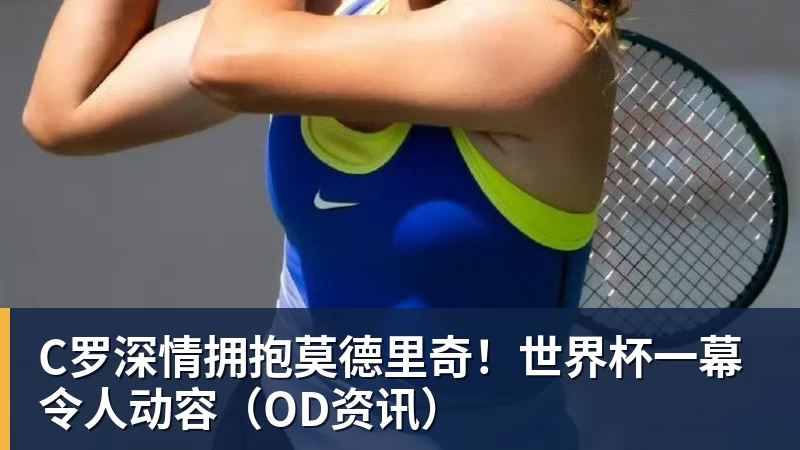 华体会体育还差一球,马伦有望打破冬窗国外转会意甲球员半程进球纪录 - 华体会体育 - 华体会(中国)官方网站