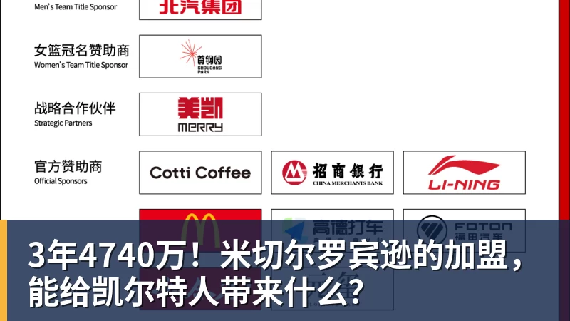 华体会体育魔笛的“告别战”,C罗的“处子球” - 华体会体育 - 华体会(中国)官方网站