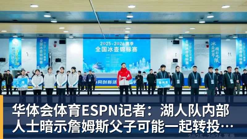 曾效力皇马5年!34岁巨星自由身加盟意甲劲旅+签约1年 生涯夺38冠 - 华体会体育 - 华体会(中国)官方网站