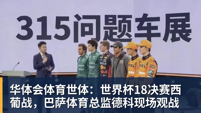 华体会体育TA:马奎尔因辱骂第四官员,被追加停赛一场无缘对阵切尔西 - 华体会体育 - 华体会(中国)官方网站