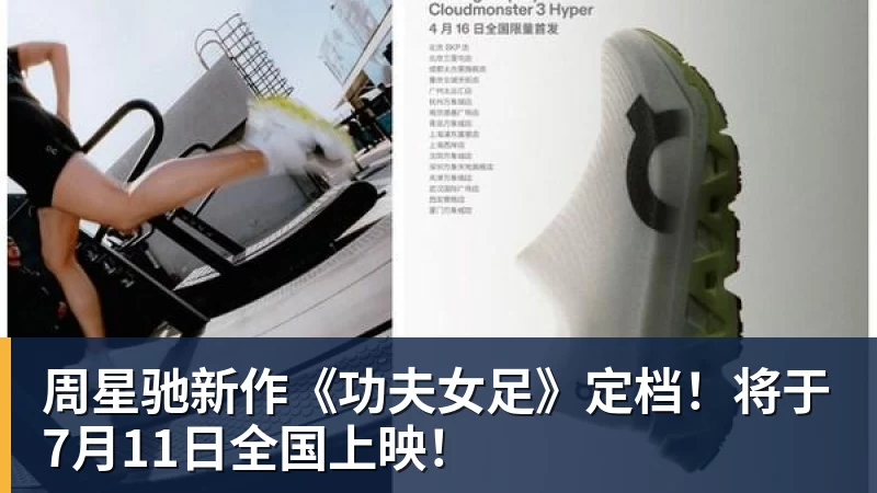 华体会体育田中碧心中最浓烈的情绪是不甘和愧疚遗憾最终结果未能匹配付出 - 华体会体育 - 华体会(中国)官方网站