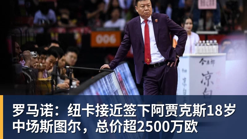 周星驰《功夫女足》未映先爆:预售票房破4000万 首日要超2亿 - 华体会体育 - 华体会(中国)官方网站