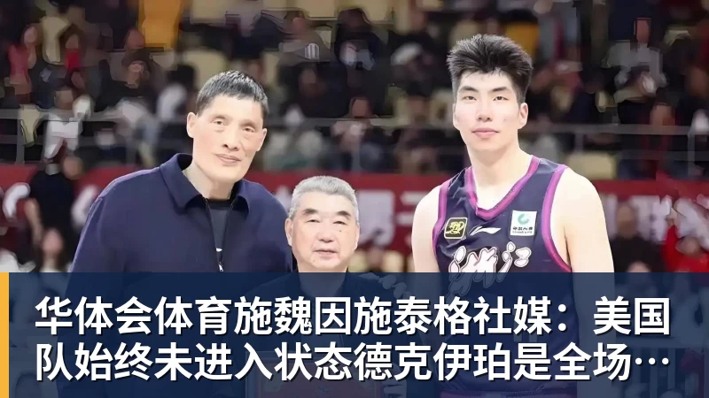 詹姆斯愿底薪加盟!超12支球队联系! - 华体会体育 - 华体会(中国)官方网站