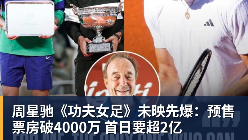 尽管得到了莫兰特,但人员拥挤的开拓者并不打算送走后场老将? - 华体会体育 - 华体会(中国)官方网站