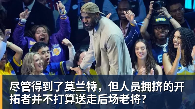 罗马诺:曼联现在将中场的引援重点缩小至2名球员 - 华体会体育 - 华体会(中国)官方网站