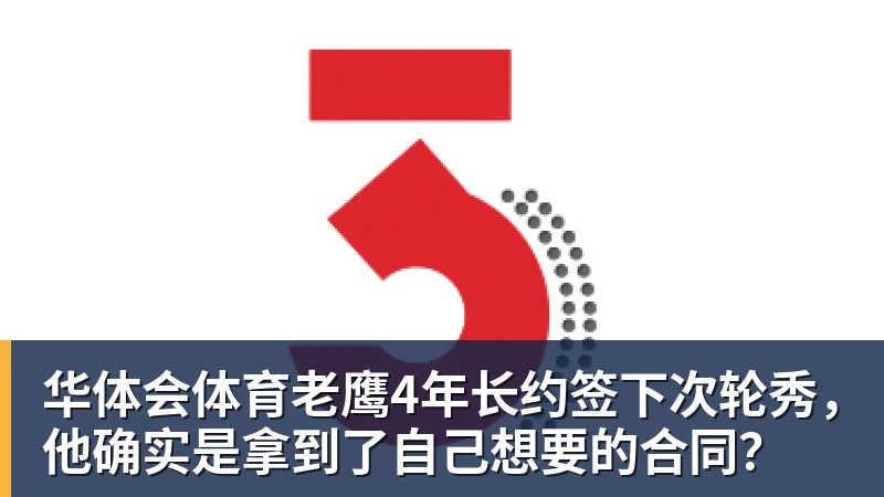华体会体育德国队主帅辞职,留任愿望落空,其年薪约700万至800万欧元,若被解雇将获七位数遣散费,德国足协:在沉重打击后,不能让一切简单回归原样 - 华体会体育 - 华体会(中国)官方网站