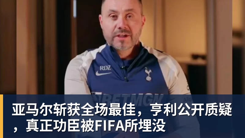 英超历史转会费:伊萨克压安德森居首,托纳利1.08亿欧列第9 - 华体会体育 - 华体会(中国)官方网站