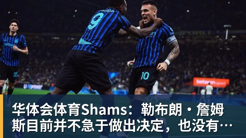 华体会体育ESPN专家团预测:勇士附加赛难敌快船,首轮一边倒! - 华体会体育 - 华体会(中国)官方网站