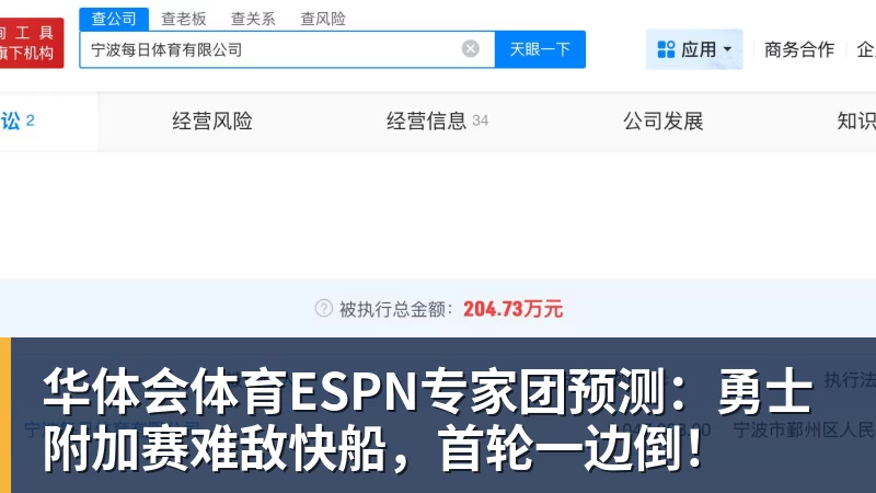 华体会体育穆帅:我喜欢玩大的也希望基于现实,但皇马配得上宏大的野心 - 华体会体育 - 华体会(中国)官方网站