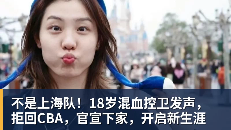 华体会体育针对争议判罚 津门虎提出申诉 - 华体会体育 - 华体会(中国)官方网站