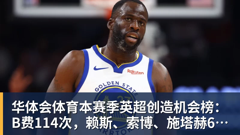 华体会体育从萨拉戈萨到塞维利亚:记忆、传承与重温一切的代价 - 华体会体育 - 华体会(中国)官方网站