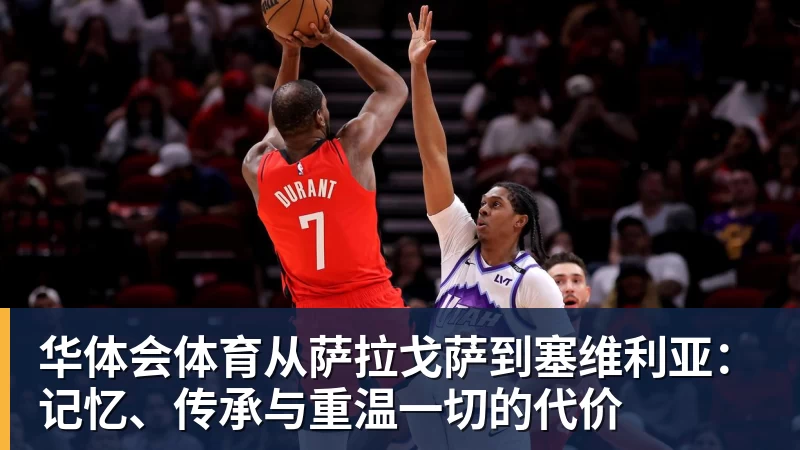 拉维亚本场数据:收获处子球,2次解围,3对抗2成功,评分7.4分 - 华体会体育 - 华体会(中国)官方网站