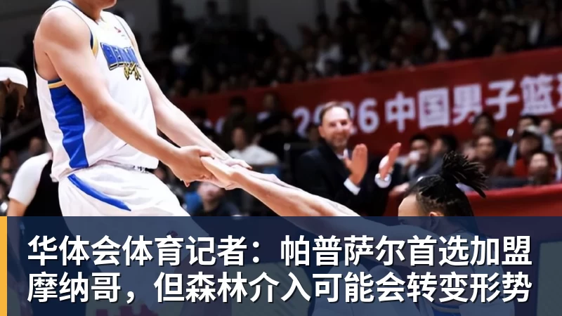 华体会体育热火疯狂9人上双大胜篮网 字母哥20+15+9+3帽波特27分 - 华体会体育 - 华体会(中国)官方网站