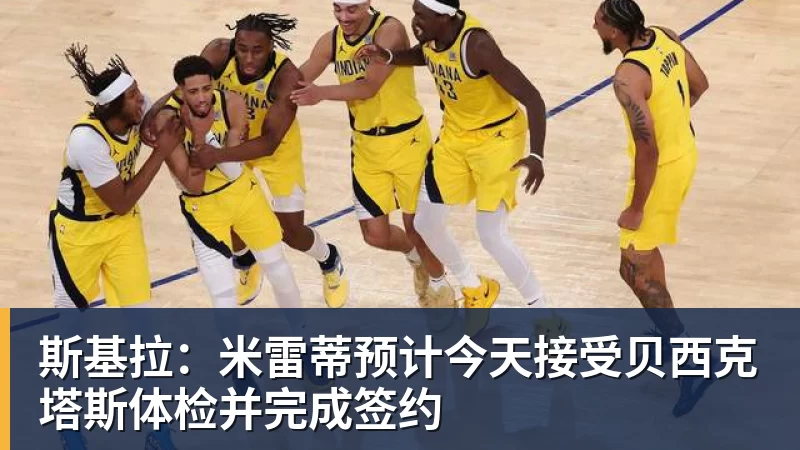 亚运24日奖牌榜刷新!日本91枚,韩国50枚,中国持续领跑却有遗憾 - 华体会体育 - 华体会(中国)官方网站