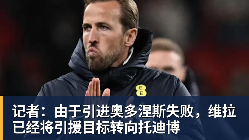华体会体育中国足协裁判评议认定深浙之战赛事管理程序存瑕疵 - 华体会体育 - 华体会(中国)官方网站