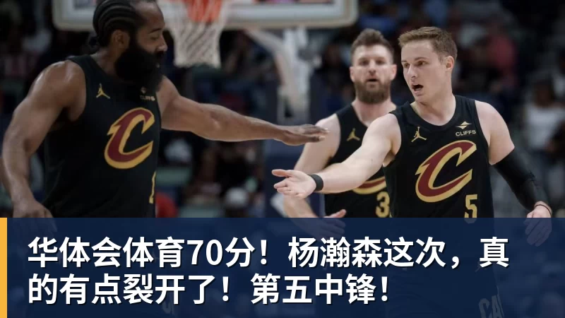 皇社边锋:我觉得巴萨现在更强,但穆帅的皇马可能改变一切 - 华体会体育 - 华体会(中国)官方网站