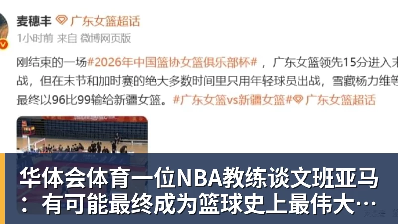 华体会体育摆烂蓄力、暗藏杀机!沪鲁一战沦为足协杯终极博弈局 - 华体会体育 - 华体会(中国)官方网站