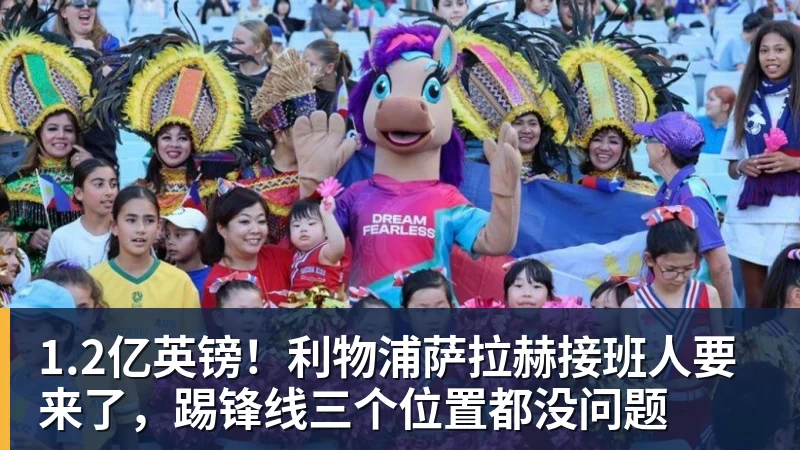 华体会体育2年1300万!库明加把自己逼上了绝路,加盟森林狼或许是个错误 - 华体会体育 - 华体会(中国)官方网站