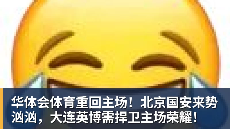 刘翔:在线等,碰到个难题 - 华体会体育 - 华体会(中国)官方网站